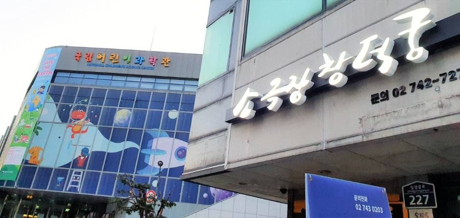 창덕궁 소극장 여행 추천 - 메고지고 창덕궁 소극장 여행 추천 - 메고지고