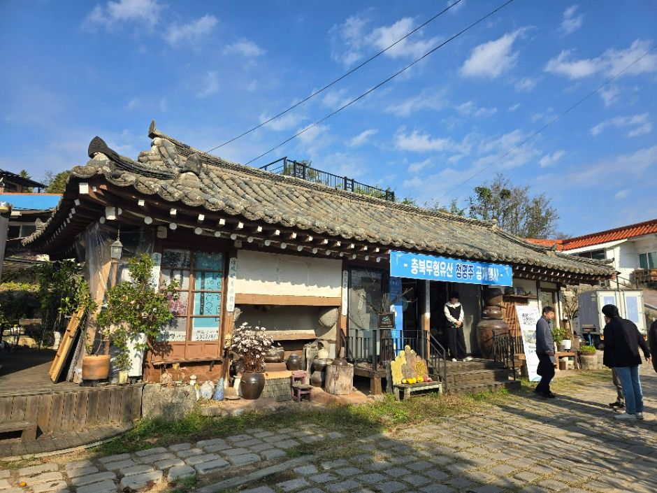 중원당 (청명주 양조장) 여행 추천 - 메고지고 중원당 (청명주 양조장) 여행 추천 - 메고지고