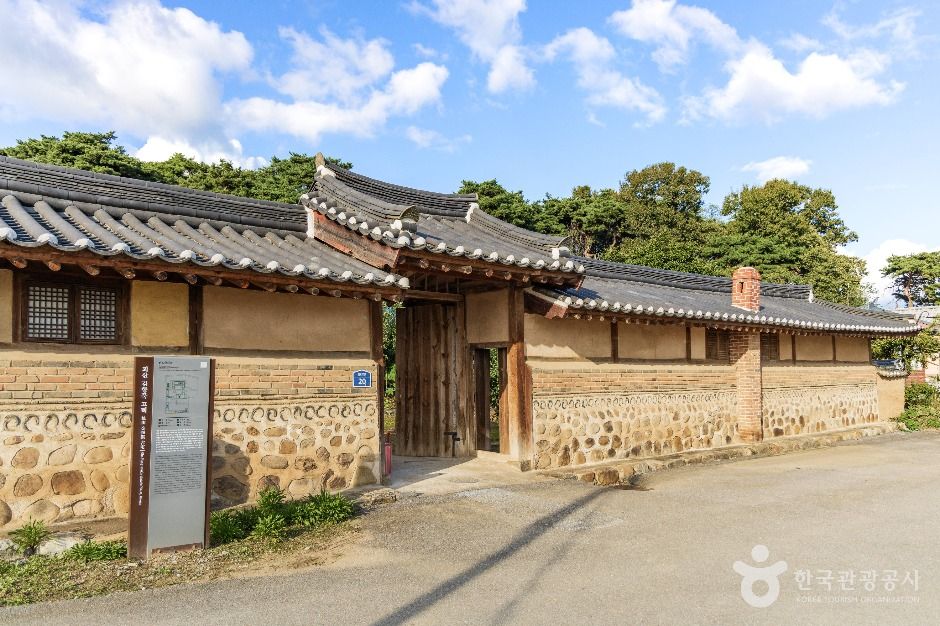 괴산 김항묵 고택 여행 추천 - 메고지고 괴산 김항묵 고택 여행 추천 - 메고지고