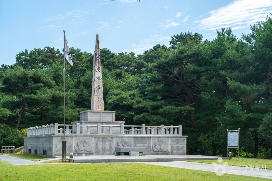 충주 탄금대 여행 추천 - 메고지고