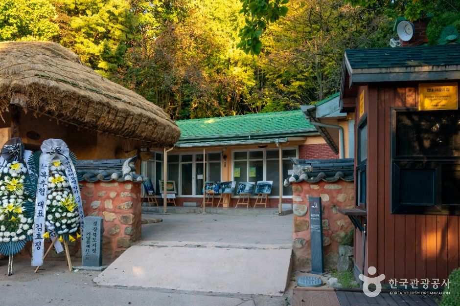 박정희대통령생가 여행 추천 - 메고지고 박정희대통령생가 여행 추천 - 메고지고