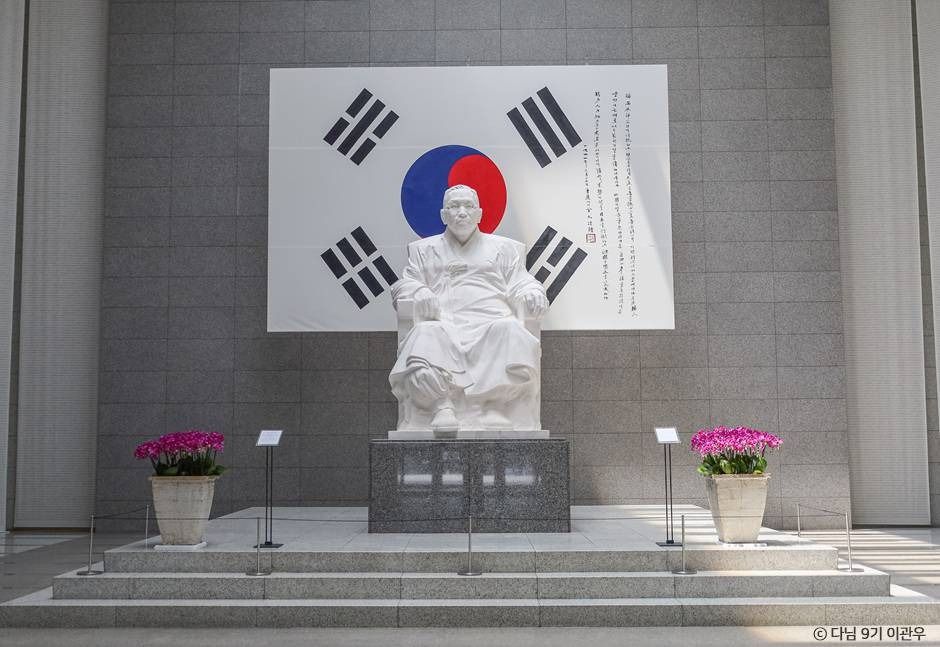 백범김구기념관 여행 추천 - 메고지고 백범김구기념관 여행 추천 - 메고지고