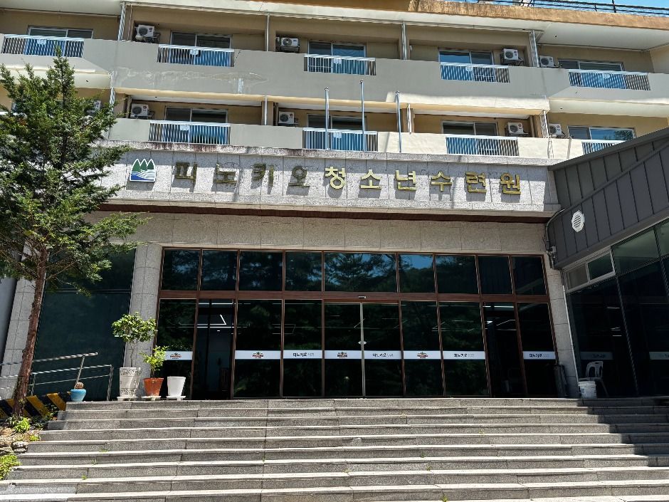 피노키오청소년수련원(피노키오 캠핑장) 여행 추천 - 메고지고