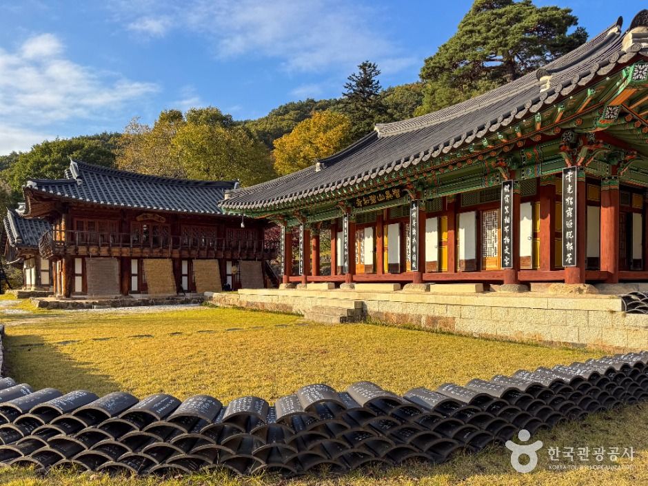 벽송사(함양) 여행 추천 - 메고지고