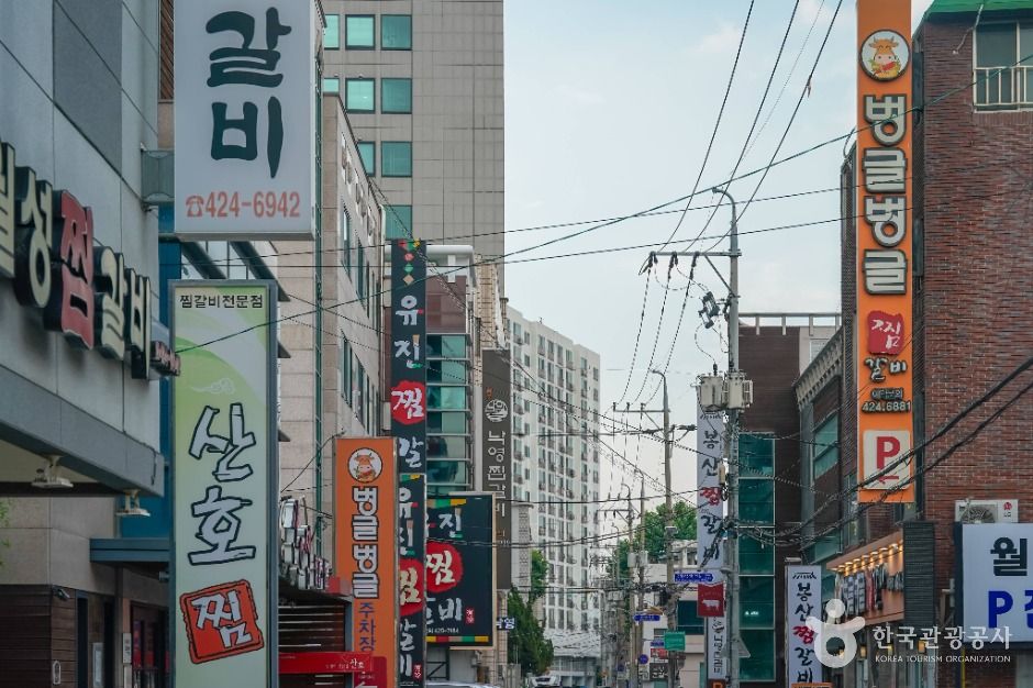 동인동 찜갈비 골목 여행 추천 - 메고지고 동인동 찜갈비 골목 여행 추천 - 메고지고