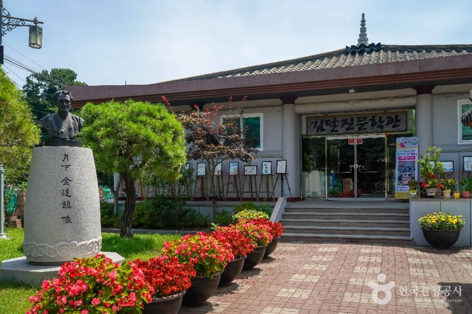 소사동마을 여행 추천 - 메고지고