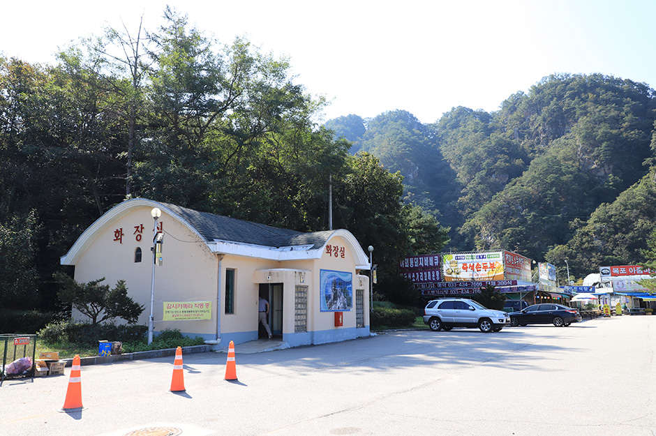 팔봉산관광지 야영장 여행 추천 - 메고지고 팔봉산관광지 야영장 여행 추천 - 메고지고