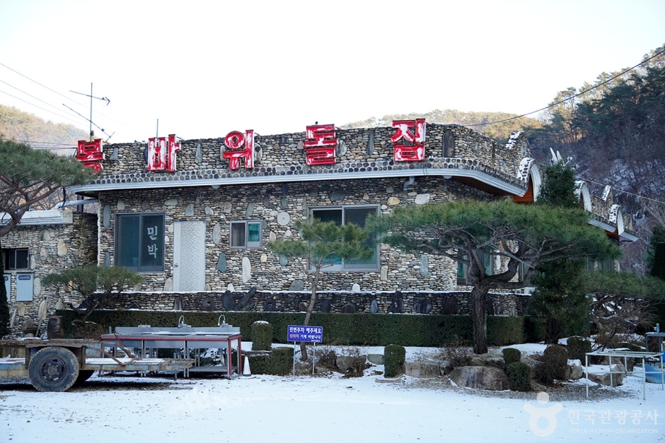 봉바위돌집캠핑장 여행 추천 - 메고지고 봉바위돌집캠핑장 여행 추천 - 메고지고