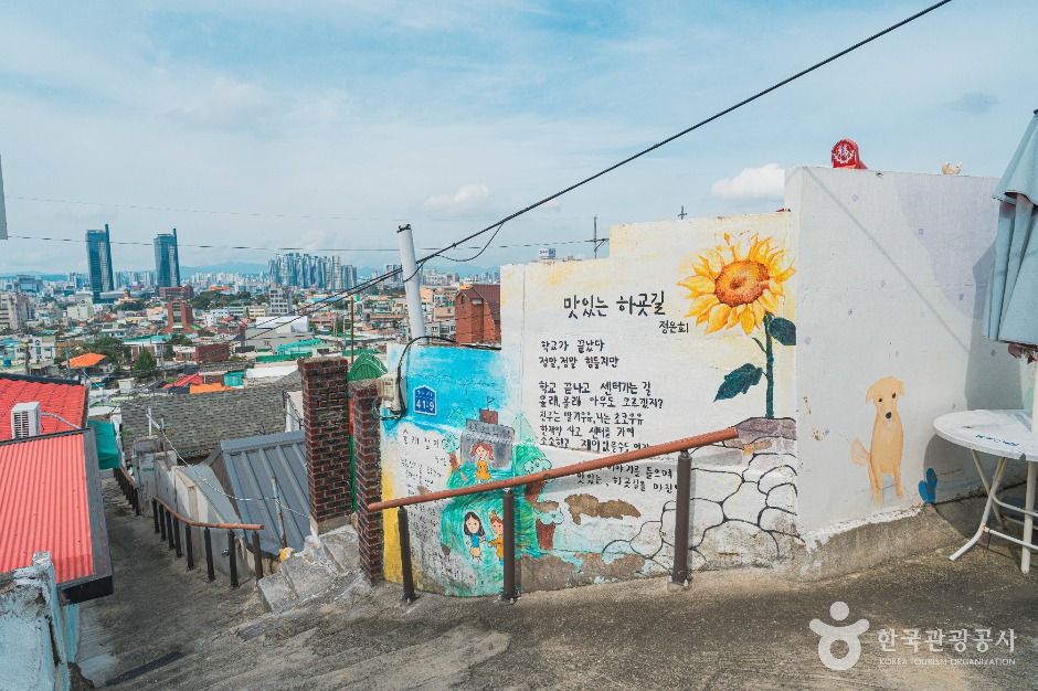 대동벽화마을 여행 추천 - 메고지고 대동벽화마을 여행 추천 - 메고지고