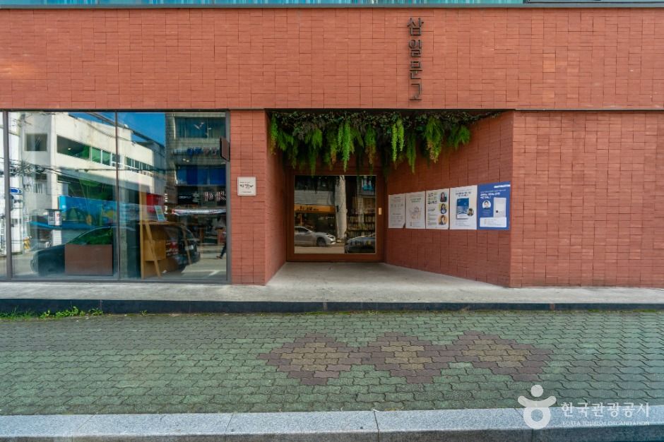 삼일문고 여행 추천 - 메고지고 삼일문고 여행 추천 - 메고지고