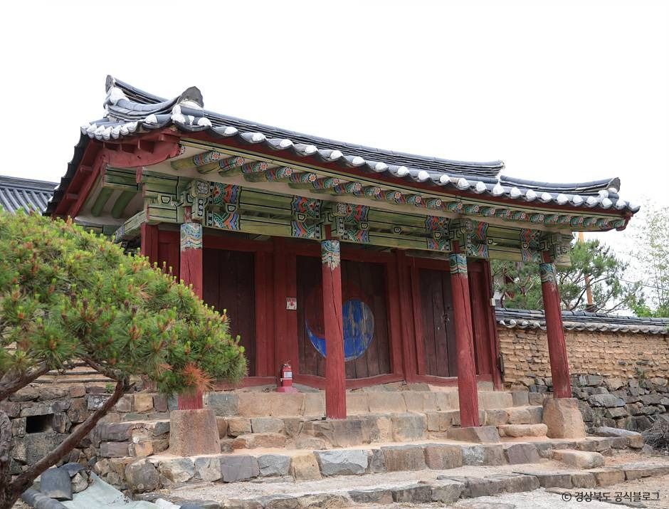 영천향교 여행 추천 - 메고지고
