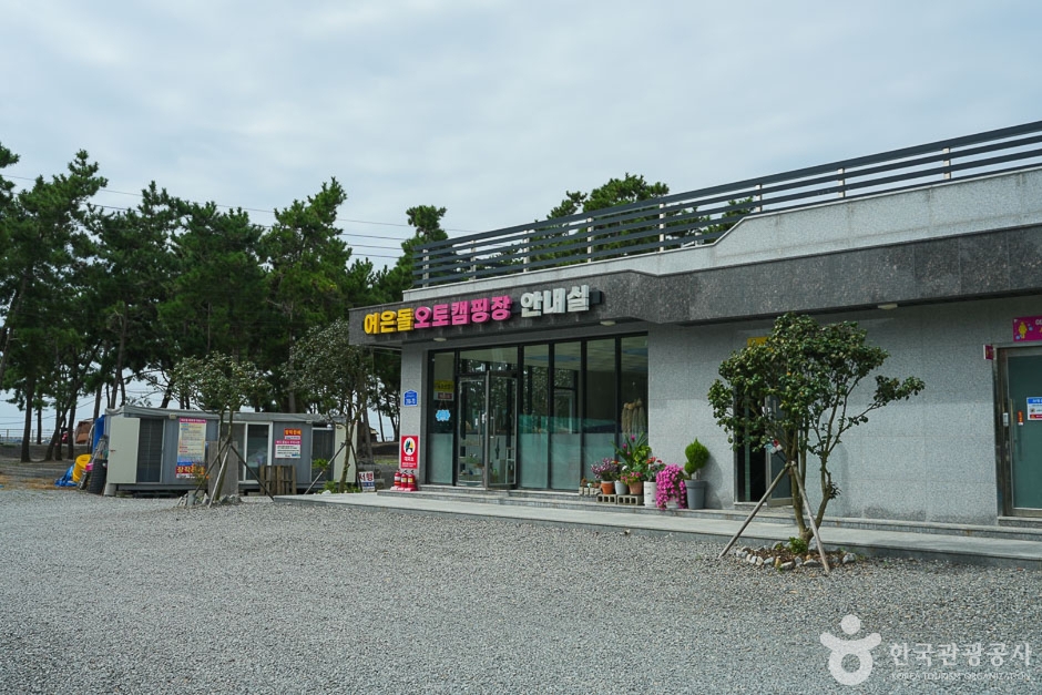 어은돌힐링야영장 여행 추천 - 메고지고 어은돌힐링야영장 여행 추천 - 메고지고