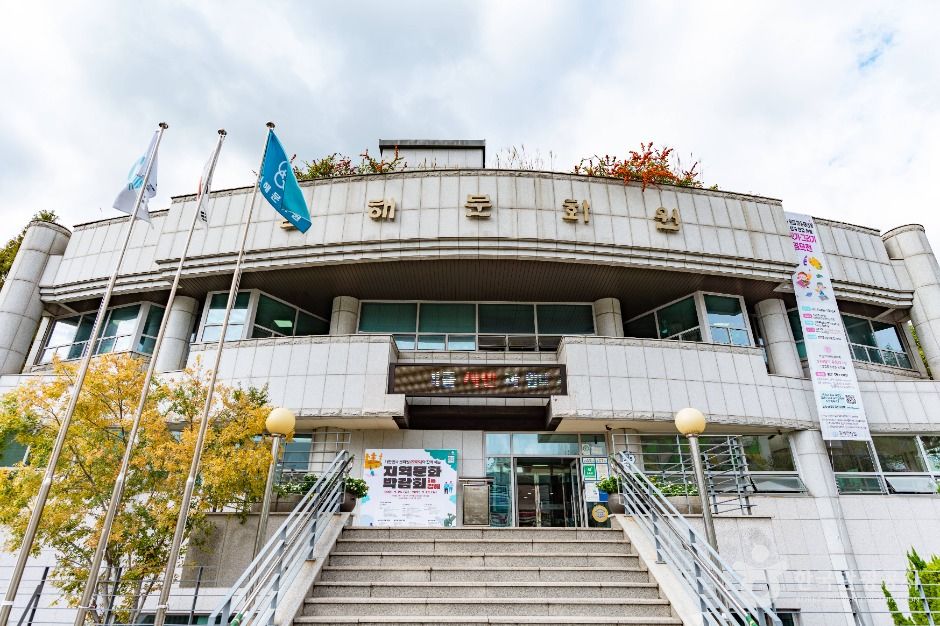 김해문화원 여행 추천 - 메고지고 김해문화원 여행 추천 - 메고지고