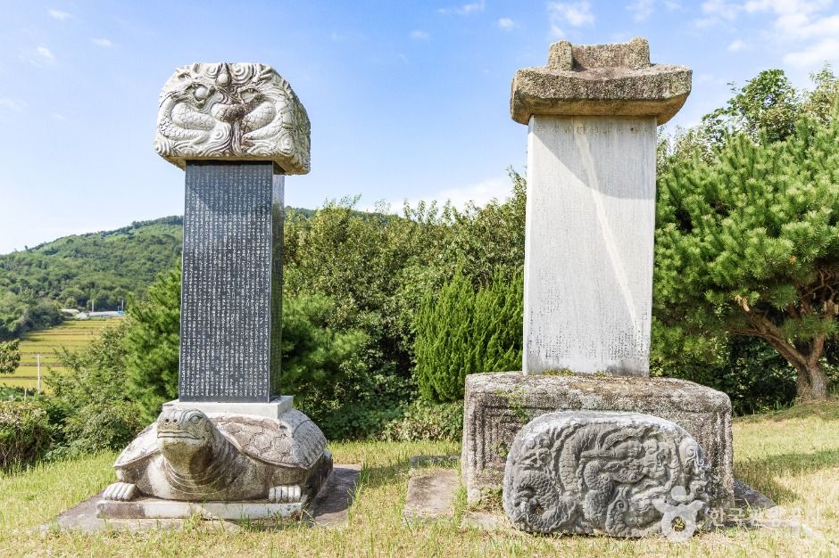 소세양신도비 여행 추천 - 메고지고 소세양신도비 여행 추천 - 메고지고