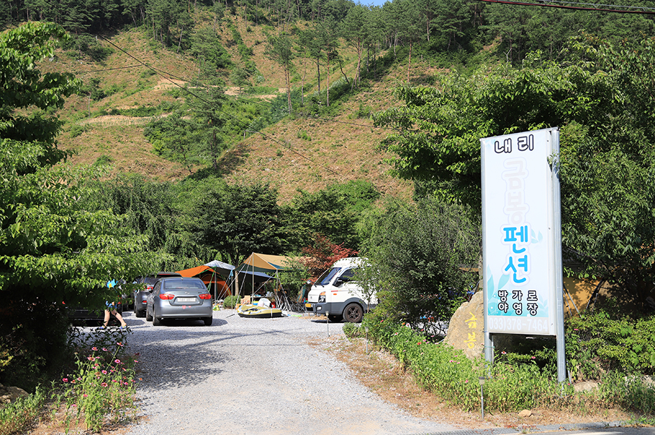 내리금봉캠핑장 여행 추천 - 메고지고 내리금봉캠핑장 여행 추천 - 메고지고