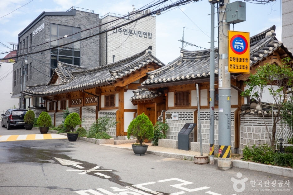 상촌재 여행 추천 - 메고지고 상촌재 여행 추천 - 메고지고