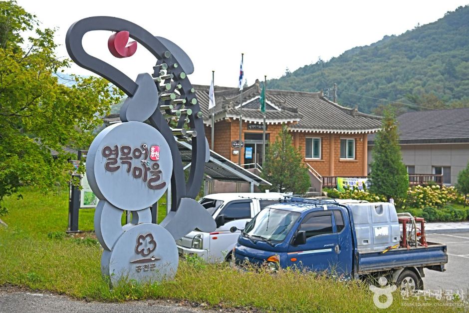 홍천 열목어마을 여행 추천 - 메고지고 홍천 열목어마을 여행 추천 - 메고지고