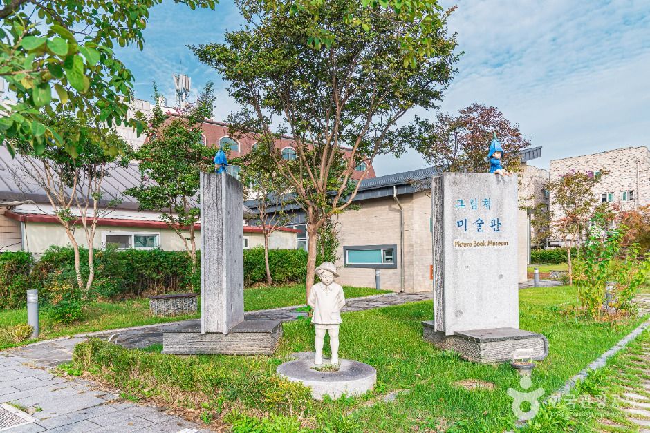 그림책미술관 여행 추천 - 메고지고 그림책미술관 여행 추천 - 메고지고
