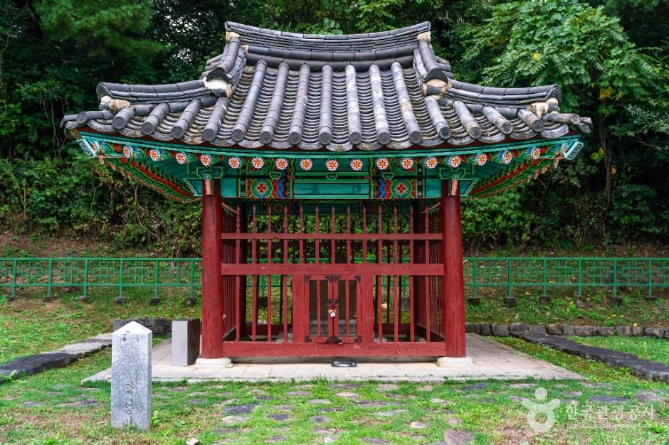 단양 신라 적성비 여행 추천 - 메고지고 단양 신라 적성비 여행 추천 - 메고지고