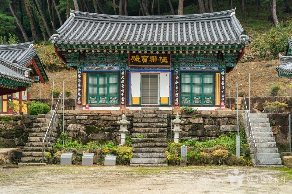 보문사(예천) 여행 추천 - 메고지고 보문사(예천) 여행 추천 - 메고지고