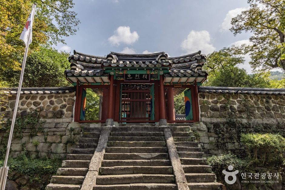 남해 충렬사 여행 추천 - 메고지고