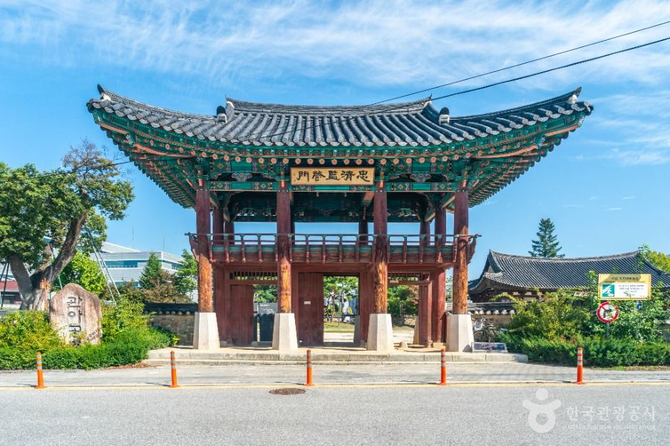 충주 관아공원 여행 추천 - 메고지고 충주 관아공원 여행 추천 - 메고지고