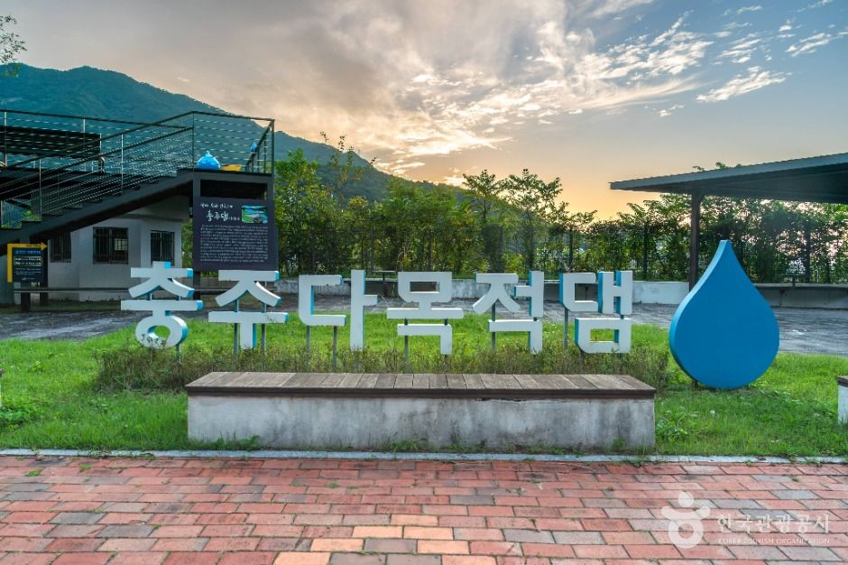 충주댐 여행 추천 - 메고지고 충주댐 여행 추천 - 메고지고