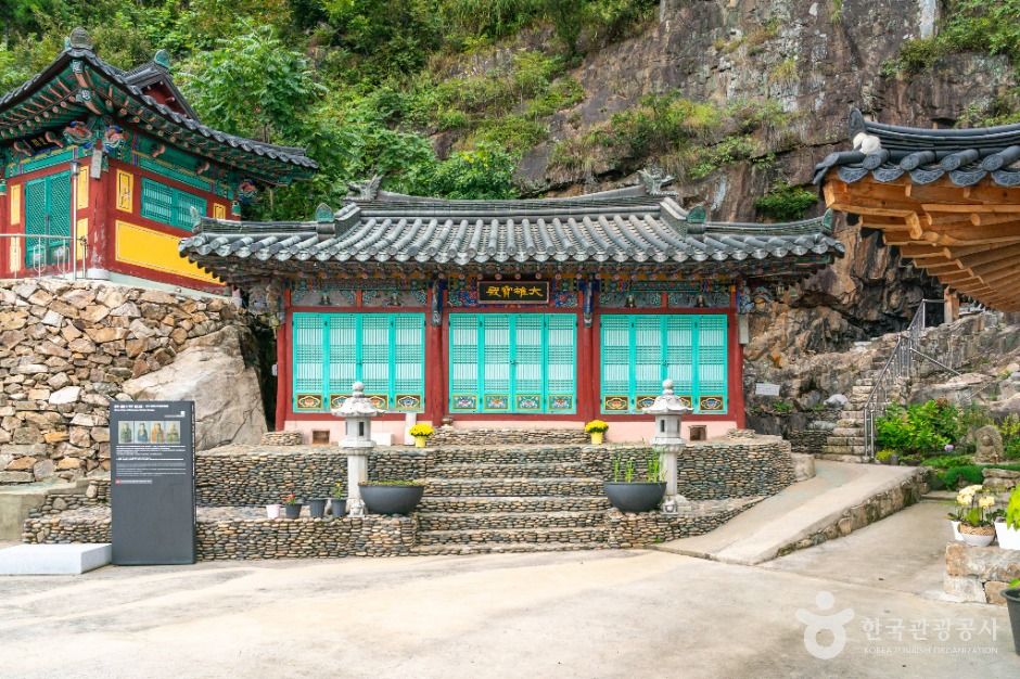 신흥사(충주) 여행 추천 - 메고지고 신흥사(충주) 여행 추천 - 메고지고