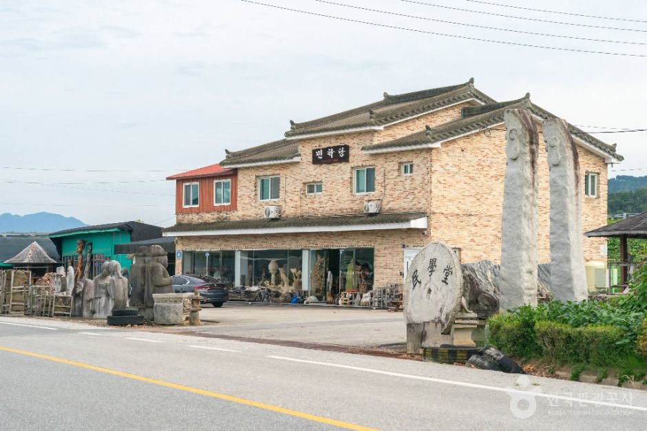 충주민속공예거리 여행 추천 - 메고지고 충주민속공예거리 여행 추천 - 메고지고