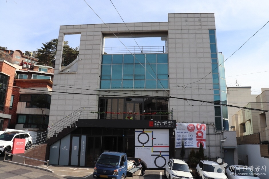 금보성아트센터 여행 추천 - 메고지고 금보성아트센터 여행 추천 - 메고지고