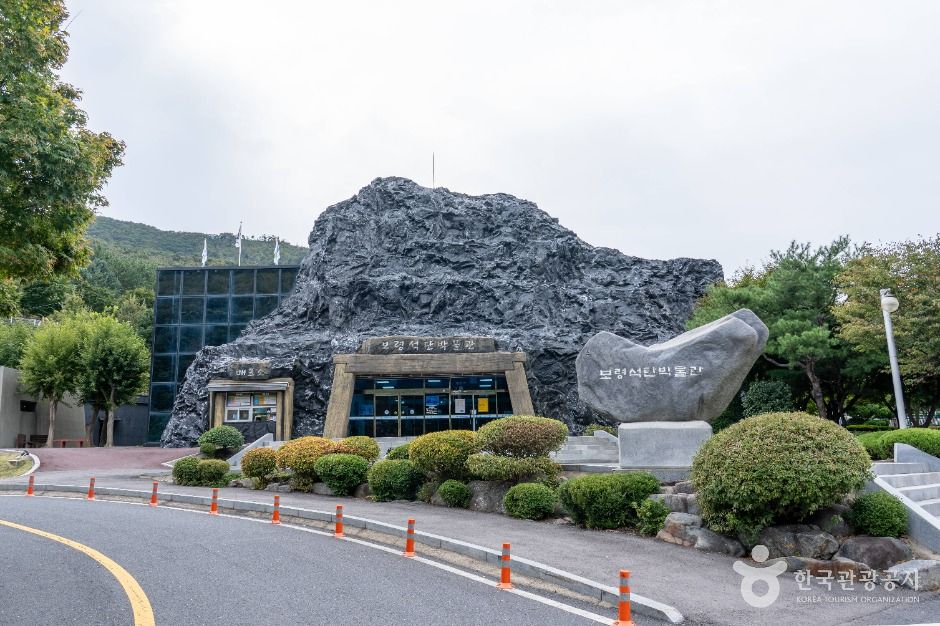 보령석탄박물관 여행 추천 - 메고지고 보령석탄박물관 여행 추천 - 메고지고