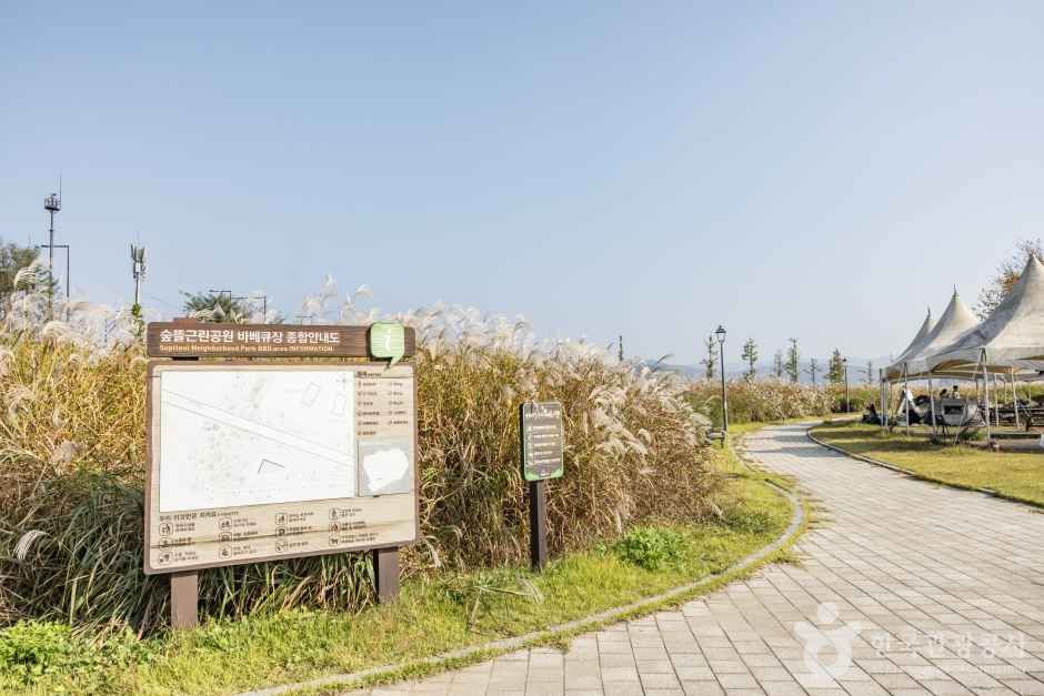 숲뜰근린공원 여행 추천 - 메고지고