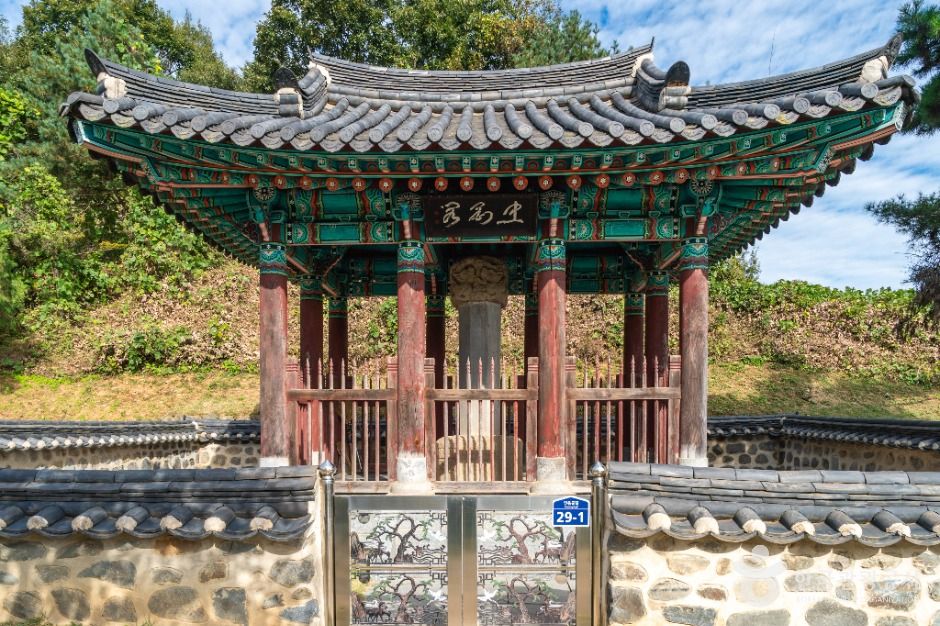 충주 이상급 신도비 여행 추천 - 메고지고 충주 이상급 신도비 여행 추천 - 메고지고