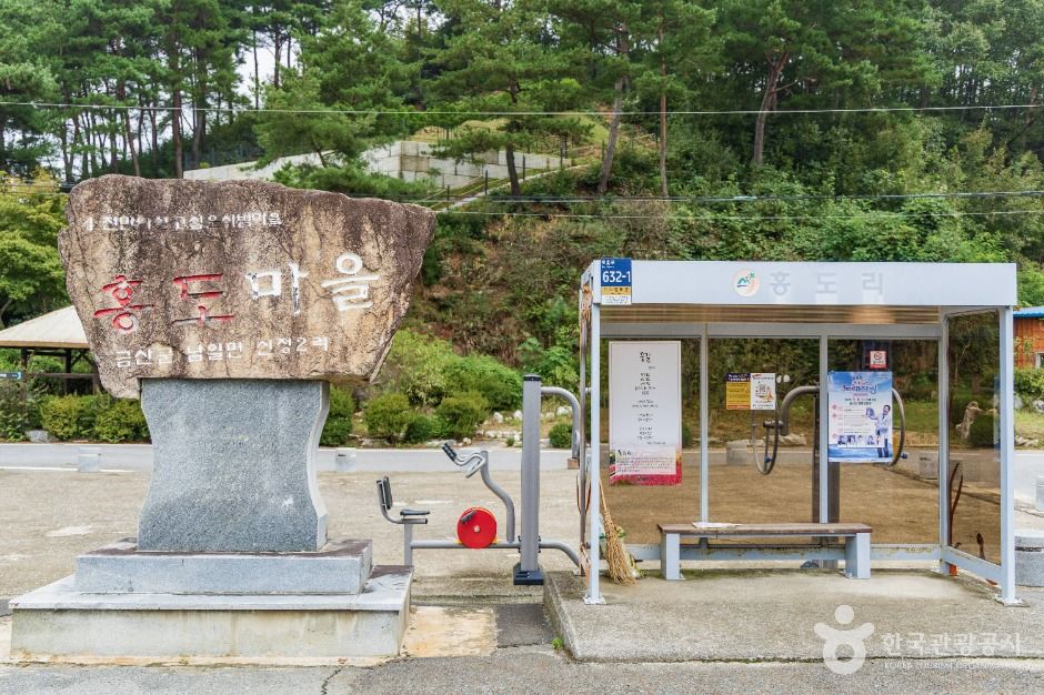 홍도마을 여행 추천 - 메고지고 홍도마을 여행 추천 - 메고지고