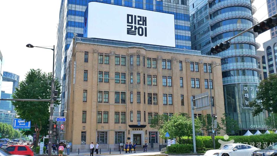 일민미술관 여행 추천 - 메고지고 일민미술관 여행 추천 - 메고지고