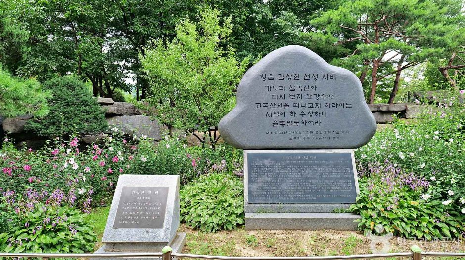 무궁화동산 여행 추천 - 메고지고