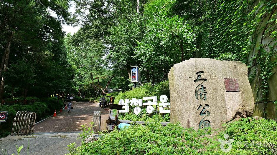 삼청공원 여행 추천 - 메고지고 삼청공원 여행 추천 - 메고지고