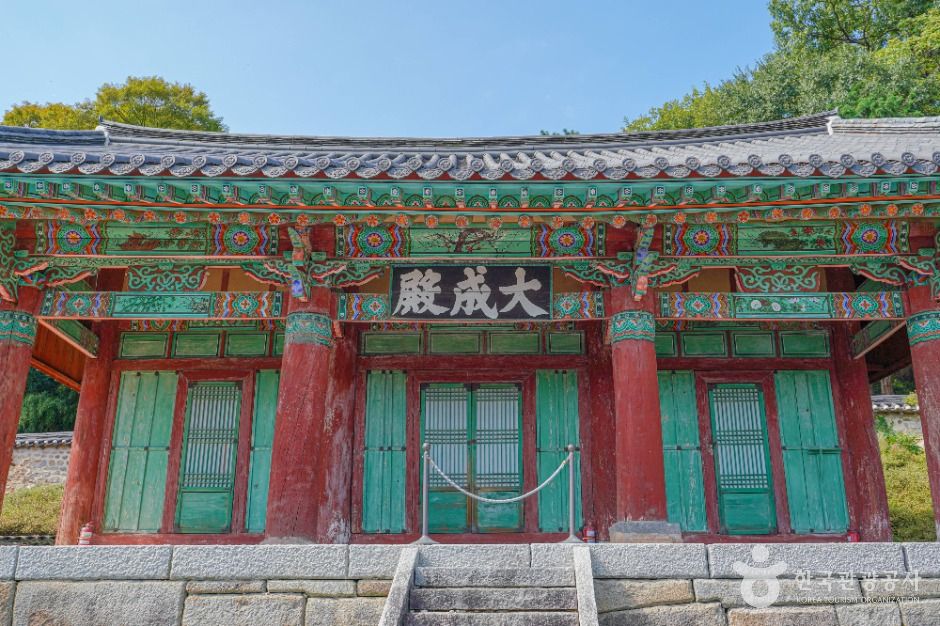 벽성서원 여행 추천 - 메고지고
