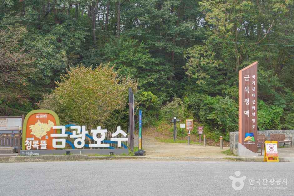 청록뜰 여행 추천 - 메고지고 청록뜰 여행 추천 - 메고지고
