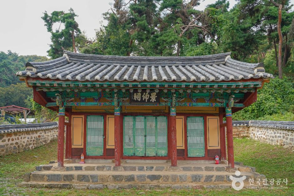 경앙사 여행 추천 - 메고지고 경앙사 여행 추천 - 메고지고