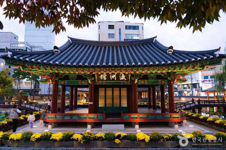 원주 강원감영 여행 추천 - 메고지고