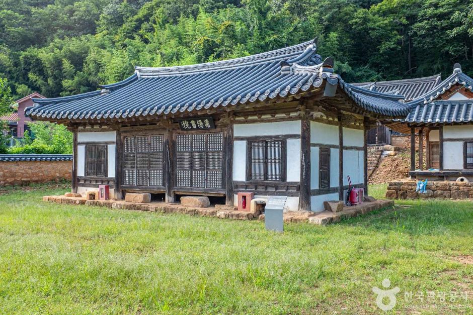 소양서원 여행 추천 - 메고지고 소양서원 여행 추천 - 메고지고