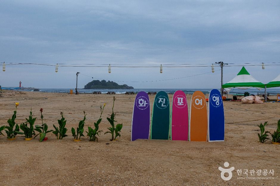 화진포해수욕장 여행 추천 - 메고지고 화진포해수욕장 여행 추천 - 메고지고
