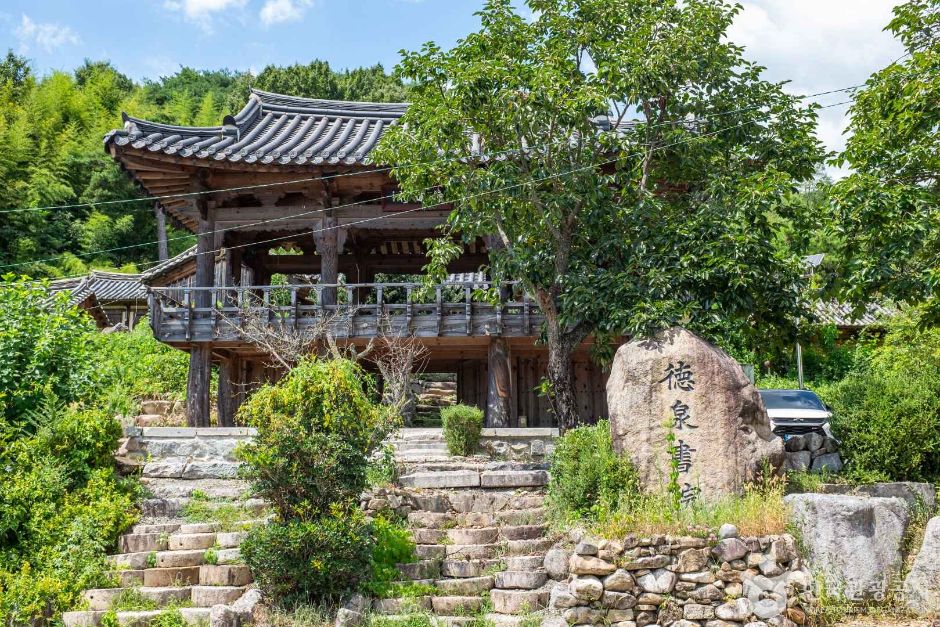 덕천서원(성주) 여행 추천 - 메고지고 덕천서원(성주) 여행 추천 - 메고지고