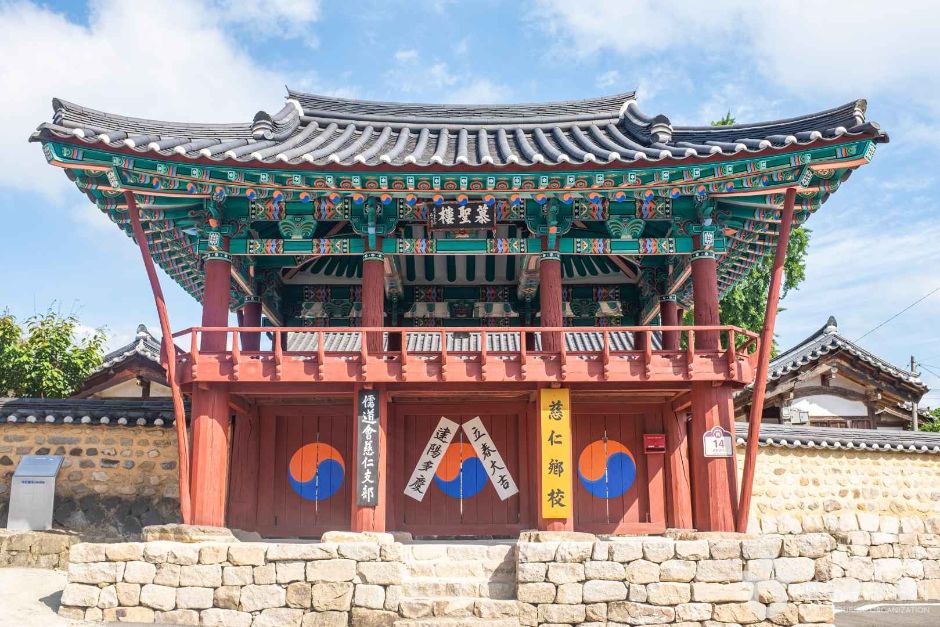 자인향교 여행 추천 - 메고지고