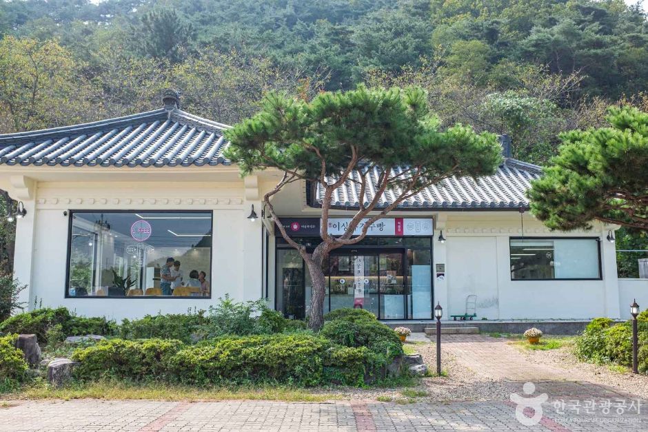 이상복명과 경주빵 숲머리점 여행 추천 - 메고지고 이상복명과 경주빵 숲머리점 여행 추천 - 메고지고
