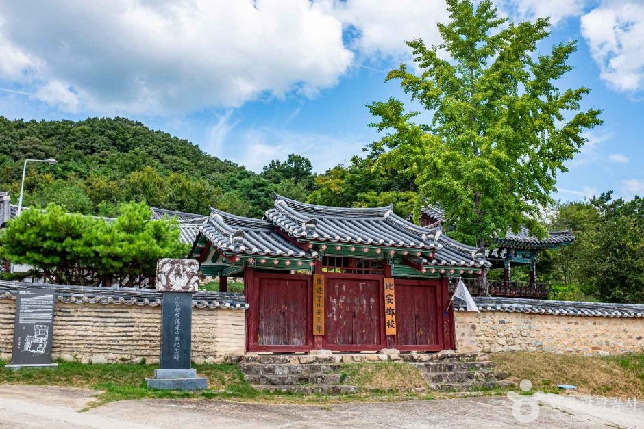 비안향교 여행 추천 - 메고지고 비안향교 여행 추천 - 메고지고