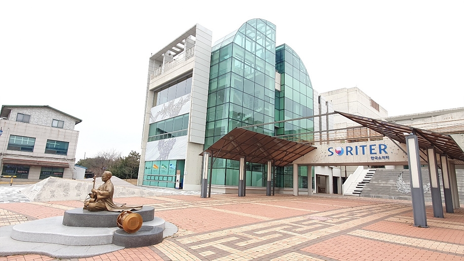 한국근현대음악관 여행 추천 - 메고지고 한국근현대음악관 여행 추천 - 메고지고
