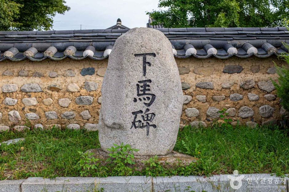 신녕향교 여행 추천 - 메고지고 신녕향교 여행 추천 - 메고지고