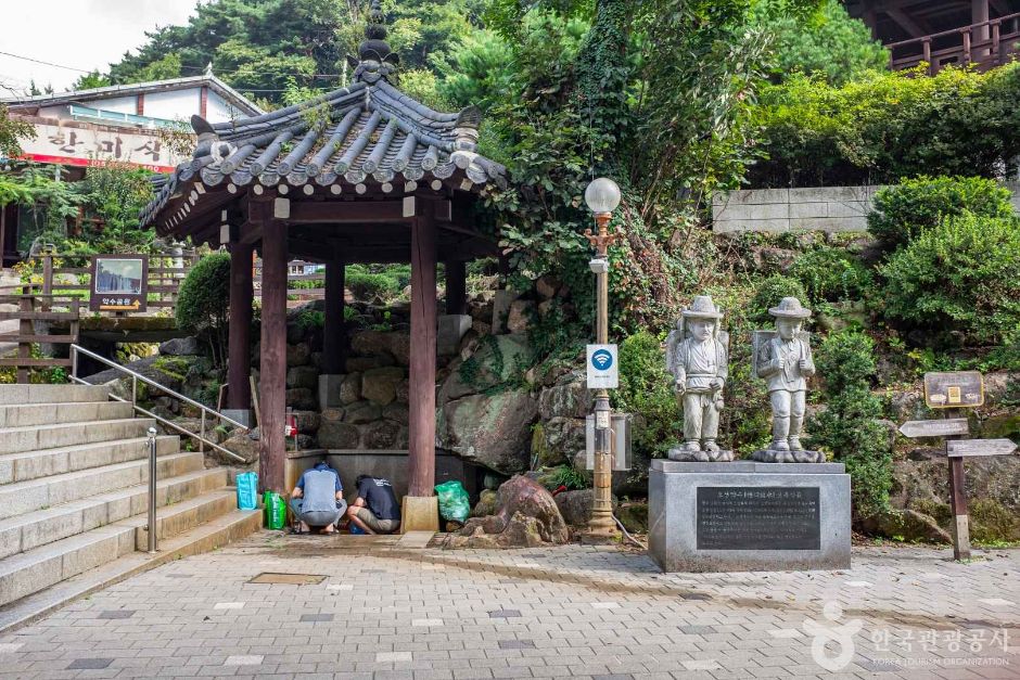 오전약수탕 여행 추천 - 메고지고 오전약수탕 여행 추천 - 메고지고